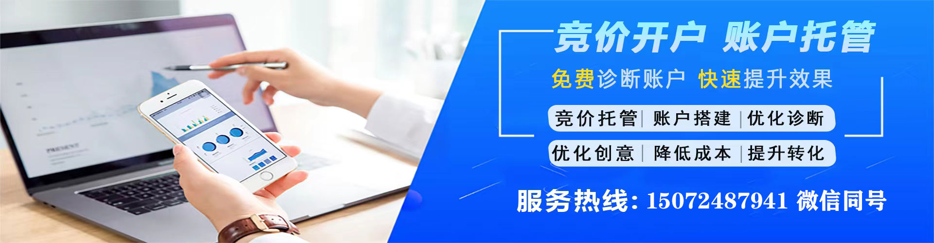 江阳百度sem