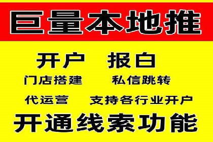 竞价推广代运营助力企业快速抢占市场份额
